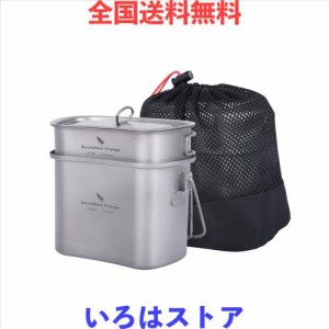 Boundless Voyage チタン 鍋セット 蓋付き 折りたたみハンドル クッカーセット 調理器具 飯盒 ポータブル 超軽量 1-2人用 キャンプ ハイ