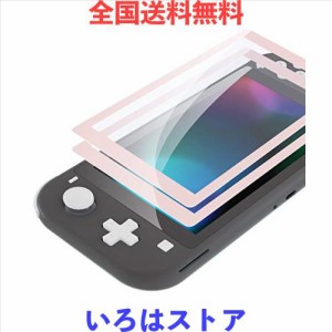 eXtremeRate Switch Liteに対応用チェリーブロッサムピンクボーダー透明なHDクリアセーバー保護フィルム、Switch Liteに対応用強化ガラス