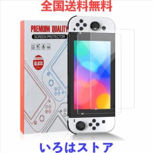 【2023年冬更新モデル】switch 有機el ガラスフィルム 用 Sungale 2枚入り 新型switch 有機elモデル Switch oled 画面 保護フィルム 日本