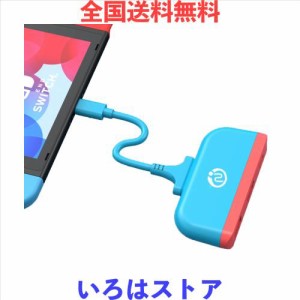 Switch用 HDMI 変換アダプター Type-C Switch ドック テレビ出力 Switch アダプター 直接にtv出力 3in1(HDMI/TYPE-C/USB 3.0)三つ接続端