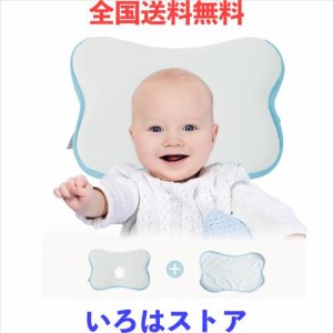 ベビーまくら ベビー枕 替えカバー付き 天然素材100% 新生児向け baby pillow