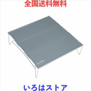 ATEPA アウトドア テーブル ミニ 折りたたみ コンパクト キャンプ テーブル アルミ製 超軽量 ローテーブル ソロキャンプ 釣り 収納袋付き