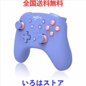 PXN Switch/Switch Lite コントローラー スリープ解除 スイッチコントローラー NFC機能 ワイヤレス 振動 6軸ジャイロセンサー 有線無線 T