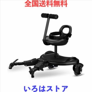 Coszon ベビーカーパーツ・アダプター ベビーカー ステップ ベビーカーボード 取り外し可能補助ペダル 吊り下げ式トロリー用アダプター 