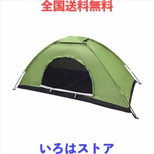 Sutekus テント コンパクト 迷彩柄 キャンプテント ソロテント 小型テント 防災 緊急 【アウトドア用品】 (一人用ダークグリーン)