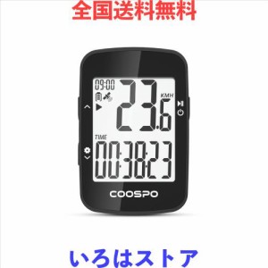 COOSPO サイクルコンピュータ GPS サイコン 無線 サイクリングコンピュータ ワイヤレス 自転車スピードメーター バッテリー内臓 アプリ対