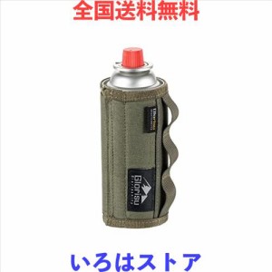 Glorisunity ガス缶カバー CB缶カバー ガスタンク保護ケース ガスボンベレザーカバー 燃料シリンダー収納バッグ おしゃれ カートリッジ 