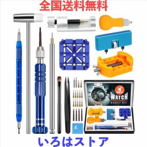 【JOREST】時計修理工具 腕時計 ベルト調整 電池交換 裏蓋外しキット バネ棒外し