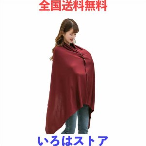 授乳ケープ ストール 授乳服 ポンチョ 綿 4way 360度 人気 大きめ 伸縮性 ベビーカーカバー (レッド)