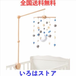 let’s make ベッドメリー セット 木製 360度回転 ベビー 寝具 モービル 早期開発 赤ちゃん おもちゃ 寝かしつけ用 インテリア 子供用寝