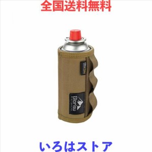 Glorisunity ガス缶カバー CB缶カバー ガスタンク保護ケース ガスボンベレザーカバー 燃料シリンダー収納バッグ おしゃれ カートリッジ 