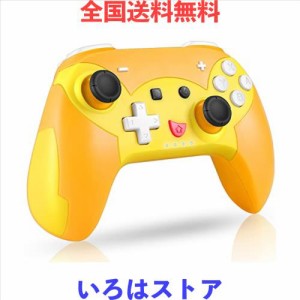 Switch コントローラー ワイヤレス 背面ボタン HD振動 6軸ジャイロセンサー搭載 スイッチコントローラー 連射機能付き Bluetooth接続 Swi