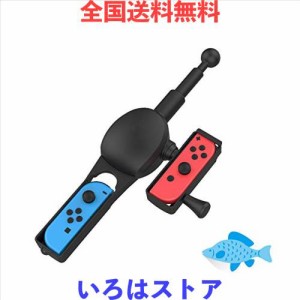 Uniraku【2022版Switch用釣り竿】Switch Joy-con用釣り竿 回転リールデザイン 竿を振り、リールを巻くといった体感操作を楽しめます 本当