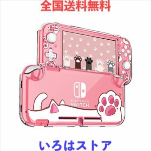 DLseego Switch Lite ケース スイッチライト カバー ニンテンドースイッチ ケース ハード PC 透明 ケース クリア 分体式 ケース 耐衝撃 