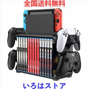 多機能縦置きスタンド for Switch Xbox PS4 PS5 15枚ゲームソフト収納 大容量 Switch/PS4/PS5/Xbox コントローラー ゲームヘッドセット 