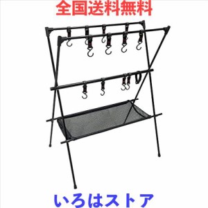 Sutekus キャンプラック ランタンスタンド ハンギング アウトドア ランタンハンガー 掛けフック8個 幅73センチ 高さ90センチ 収納用 ハン