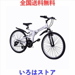 折りたたみ マウンテンバイク 折りたたみ自転車 シマノ21段変速 26インチ MTB 前後サスペンション シマノ製グリップシフト 前後Vブレーキ