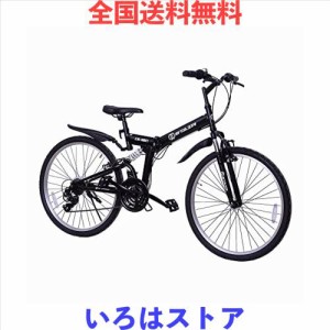 折りたたみ マウンテンバイク 折りたたみ自転車 シマノ21段変速 26インチ 自転車 MTB 前後サスペンション シマノ製グリップシフト 前後V