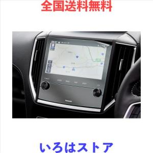 フォレスター ナビ 8インチの通販｜au PAY マーケット
