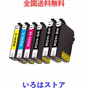 エプソン用 EPSON互換インクカートリッジ RDH PX-049A インク PX-048A インク (BK/C/M/Y) 4色セット＋2ブラック(6本)対応機種:PX-049A PX