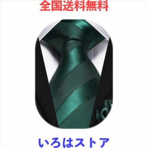 [HISDERN] グリーン ネクタイ ビジネス ネクタイ メンズ チーフ セット ストライプ柄 フォーマル ブランド 礼服用 慶事用 紳士 プレゼン