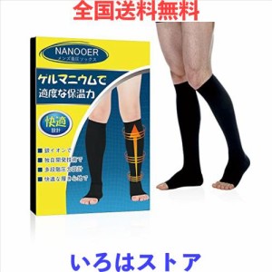 [NANOOER] 1足組 着圧ソックス メンズ 靴下 ハイソックス 加圧 段階着圧 弾性ストッキング 男性用 つま先なし オープンタイプ スポーツ 