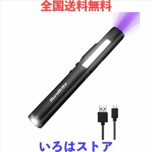 DuraBrite 懐中電灯 ハンディライト LEDライト ペンライト COBフラッドライト 365nm UVライト 紫外線ライト 多機能 USB充電式 小型 軽量 