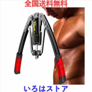 アームバー 筋トレグッズ 油圧式 エキスパンダー 大胸筋トレ サプリ 握力グリッパー 器具 胸筋 腕 手首 背筋 トレーニングアームマシーン