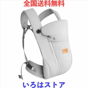 Vrbabies ベビー スリング 新生児 抱っこ紐 新生児 ベビーキャリア ベビースリング 抱っこひも だっこひも おんぶ紐 ヒップシート 新生児