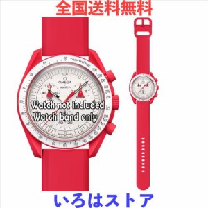 [Ocdin] 20mm 腕時計バンド Omega X Swatch オメガとスウォッチ スピードマスター ムーンスウォッチ用 シリコンベルト簡単交換 男性と女