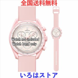 [Ocdin] 20mm 腕時計バンド Omega X Swatch オメガとスウォッチ スピードマスター ムーンスウォッチ用 シリコンベルト簡単交換 男性と女