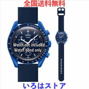 [Ocdin] 20mm 腕時計バンド Omega X Swatch オメガとスウォッチ スピードマスター ムーンスウォッチ用 シリコンベルト簡単交換 男性と女