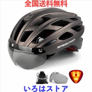 Basecamp(ベースキャンプ) 自転車用ヘルメット EN1078マーク バイクヘルメット バイクヘルメット リアライト 57~62cm 磁気ゴーグル付 ポ