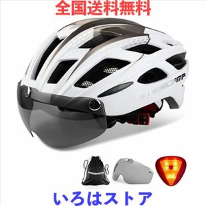 Basecamp(ベースキャンプ) 自転車用ヘルメット EN1078マーク バイクヘルメット バイクヘルメット リアライト 57~62cm 磁気ゴーグル付 ポ