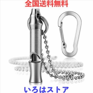 Monspend デカ音緊急口笛 ホイッスル 防災用 120dB 頑丈 軽量 アウトドア 登山 ネックレス、カラビナを贈る