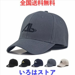 [Andeor] キャップ メンズ 大きいサイズ 帽子 コットン100%・特大60-65cm・専門機関UPF50+測定済み キャップメンズ 深め 紫外線対策 日よ