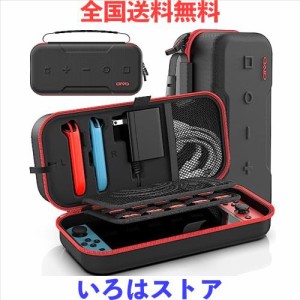 【Switch/Switch有機elモデル対応】Switch ケース OIVO スイッチ収納ケース 防水 防塵 防汚 耐衝撃 全面保護 大容量 持ち運び便利 Switch