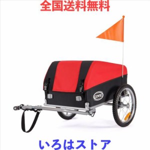 CXWXC サイクルトレーラー 自転車 トレーラー 折りたたみ 耐荷重40kg 防水カバー付き レッド（CX-20218）