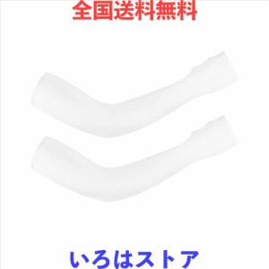 [CUBATTY] アームカバー 冷感 日焼け止め メンズ レディース アームカバー 涼しい サラサラ 無地 吸汗速乾 滑り止め ゴルフ 野球 ランニ