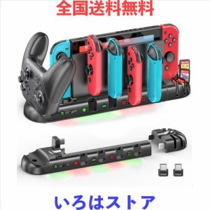 Switch ジョイコン プロコン 充電 スタンド Switchドックと一体型 OIVO 6台Joy-Con+1台プロコン同時充電 約2-3.5時間急速充電 スイッチコ