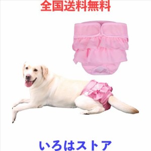 KUVEELA PET 犬用マナーパンツ 犬用 メス サニタリーパンツ 犬用パンツ 雌 犬用生理パンツ 犬用オムツカバー 女の子 メス 発情期用 通気