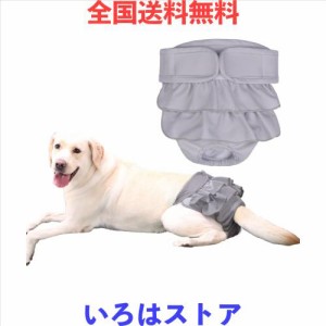 KUVEELA PET 犬用マナーパンツ 犬用 メス サニタリーパンツ 犬用パンツ 雌 犬用生理パンツ 犬用オムツカバー 女の子 メス 発情期用 通気