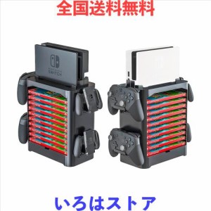 Switch収納スタンド ゲーム収納スタンド Switch＆Switch有機EL縦置きスタンド Switchドック収納 Joy-Con/Proコントローラー/スイッチ本体