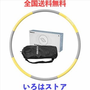 PROIRON フラフープ ダイエット 内部重量が均一 収納袋付き 大人用 子供用 最大直径98cm 0.95kg 柔らかい素材 厚さ4.4 mm 組み立てと分解