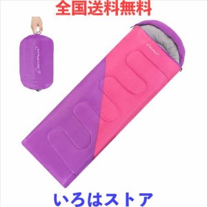 Clostnature 寝袋 コンパクト 夏用 冬用 シュラフ 軽量 連結可能 二人用 キャンプ シュラフ 封筒型 寝袋 - 登山 車中泊 防災用 900g 右ジ