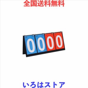 YFFSFDC スコアボード 4桁 得点板 得点ボード 折り畳み可 防水加工 携帯便利 スポーツタイマー スポーツ用スコアボード 各種スポーツに適