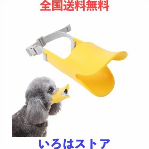 にわ鳥 オファー アヒル口 ペット販売