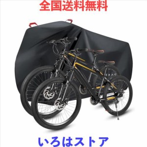 Faireach 自転車カバー 防水 厚手 破れにくい 2台用 210D バイクカバー 電動自転車 カバー 自転車 レインカバー 防風バックル ロック穴付