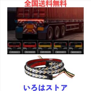 星型 3連トラックテールランプ 左右セット 小/中型車 24V レトロ 紅白