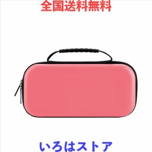 Nintendo Switch Lite ケース 任天堂スイッチライト ケース 全面保護 薄型 衝撃吸収 防水 防塵 防汚 大容量 ゲームカード最大10枚収納 Sw